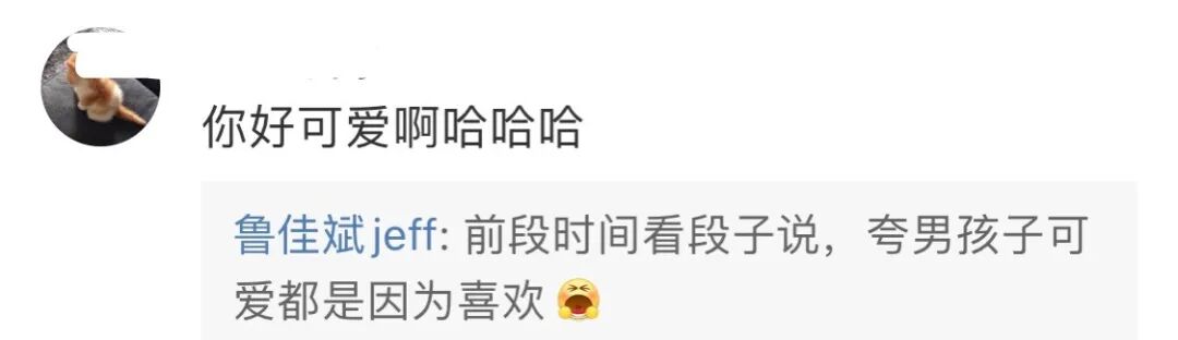 中国小伙因疫情被困在非洲，徒步千里回中国。结果惊天反转了？！（组图） - 9