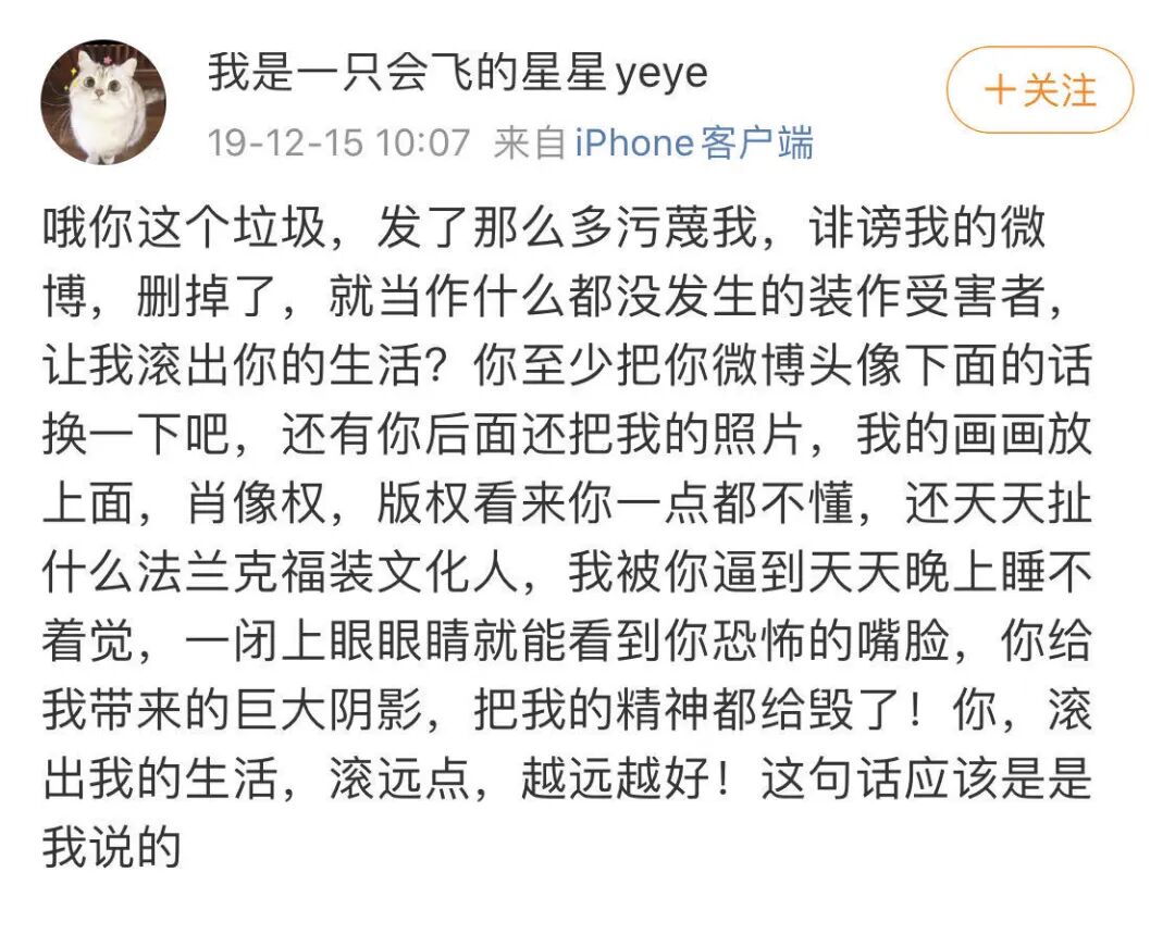中国小伙因疫情被困在非洲，徒步千里回中国。结果惊天反转了？！（组图） - 13