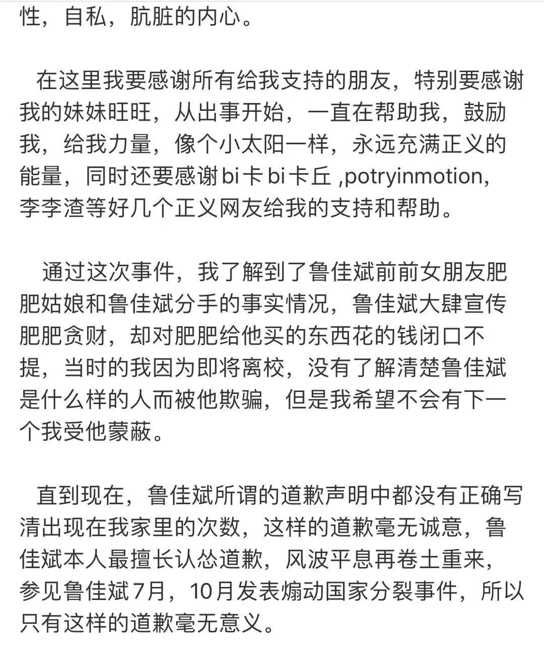 中国小伙因疫情被困在非洲，徒步千里回中国。结果惊天反转了？！（组图） - 12