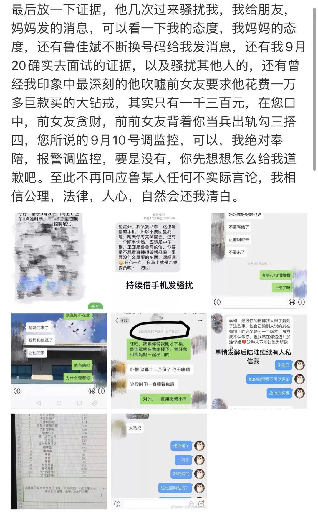 中国小伙因疫情被困在非洲，徒步千里回中国。结果惊天反转了？！（组图） - 15