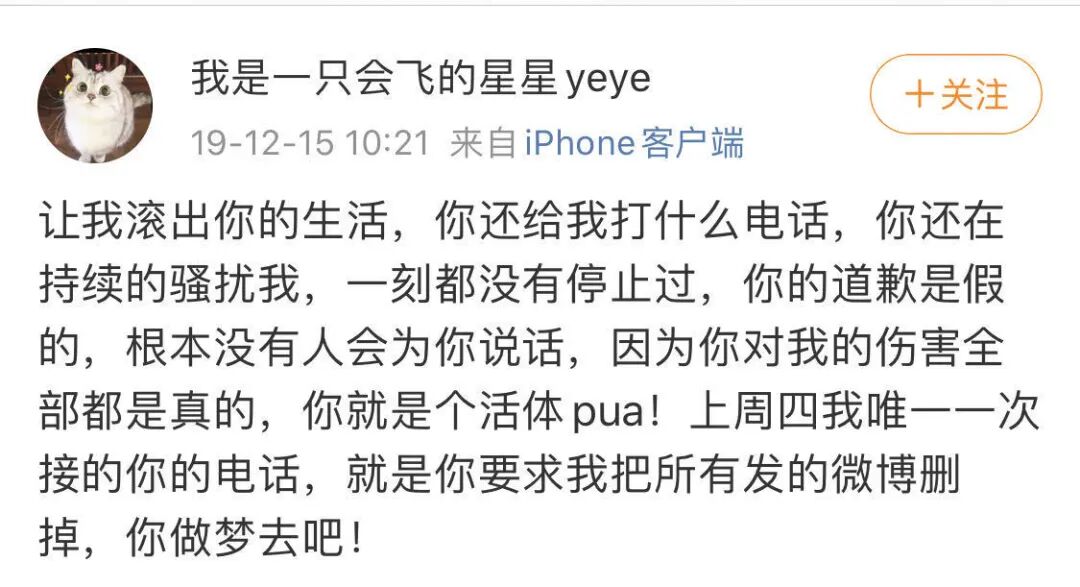 中国小伙因疫情被困在非洲，徒步千里回中国。结果惊天反转了？！（组图） - 14