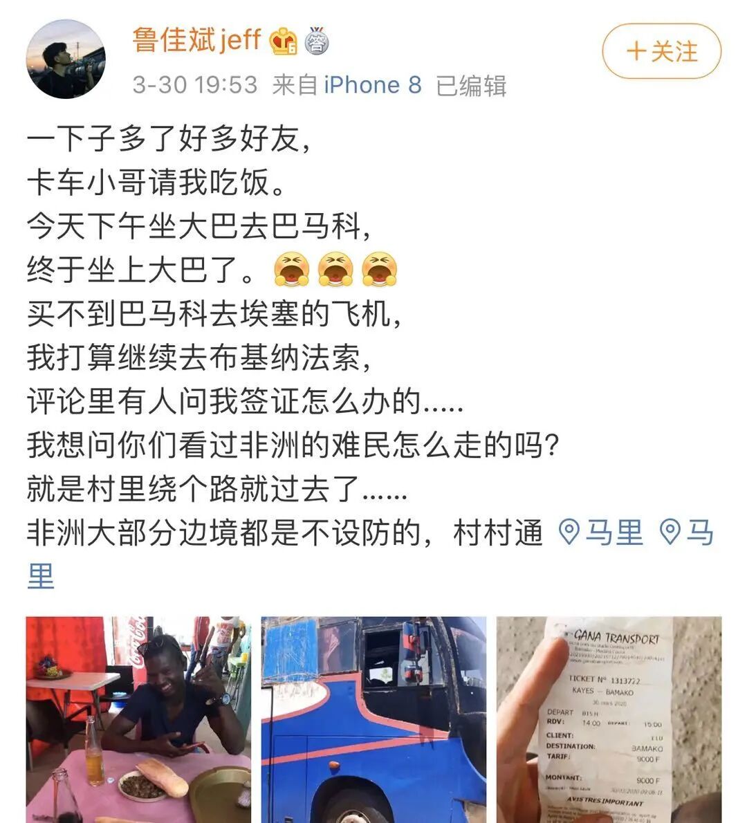 中国小伙因疫情被困在非洲，徒步千里回中国。结果惊天反转了？！（组图） - 2