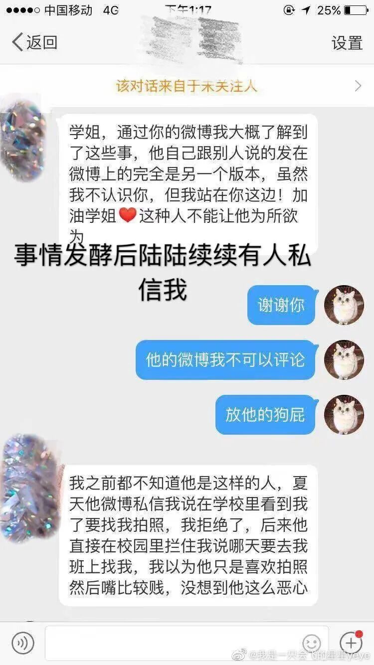中国小伙因疫情被困在非洲，徒步千里回中国。结果惊天反转了？！（组图） - 18