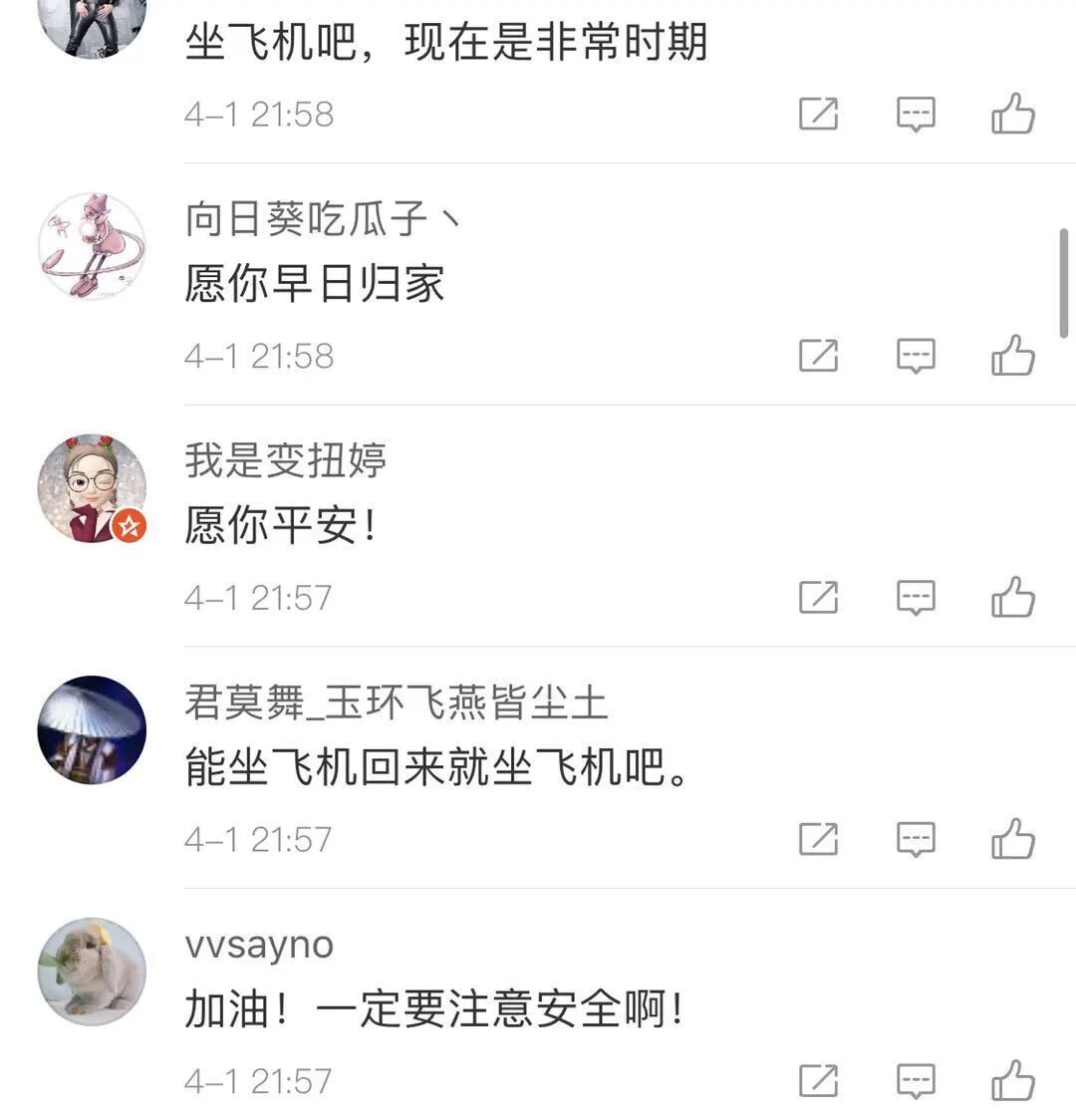 中国小伙因疫情被困在非洲，徒步千里回中国。结果惊天反转了？！（组图） - 8