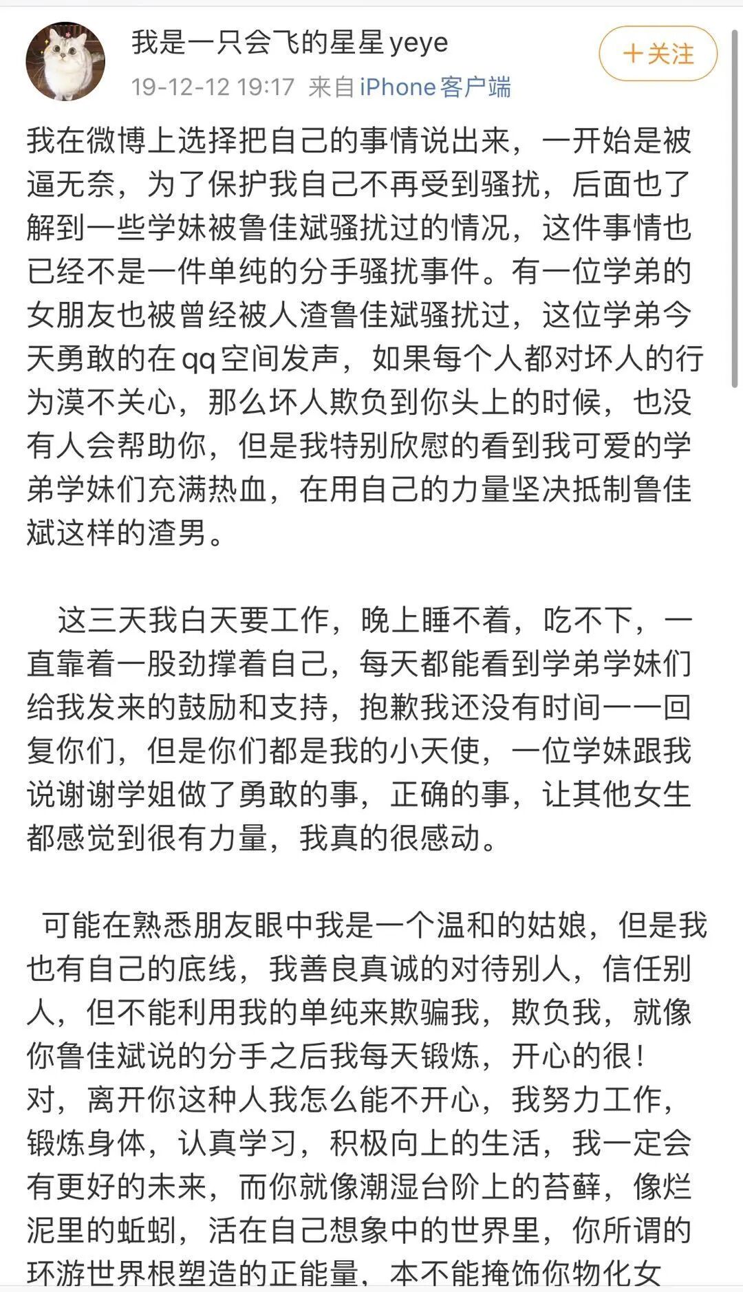 中国小伙因疫情被困在非洲，徒步千里回中国。结果惊天反转了？！（组图） - 11
