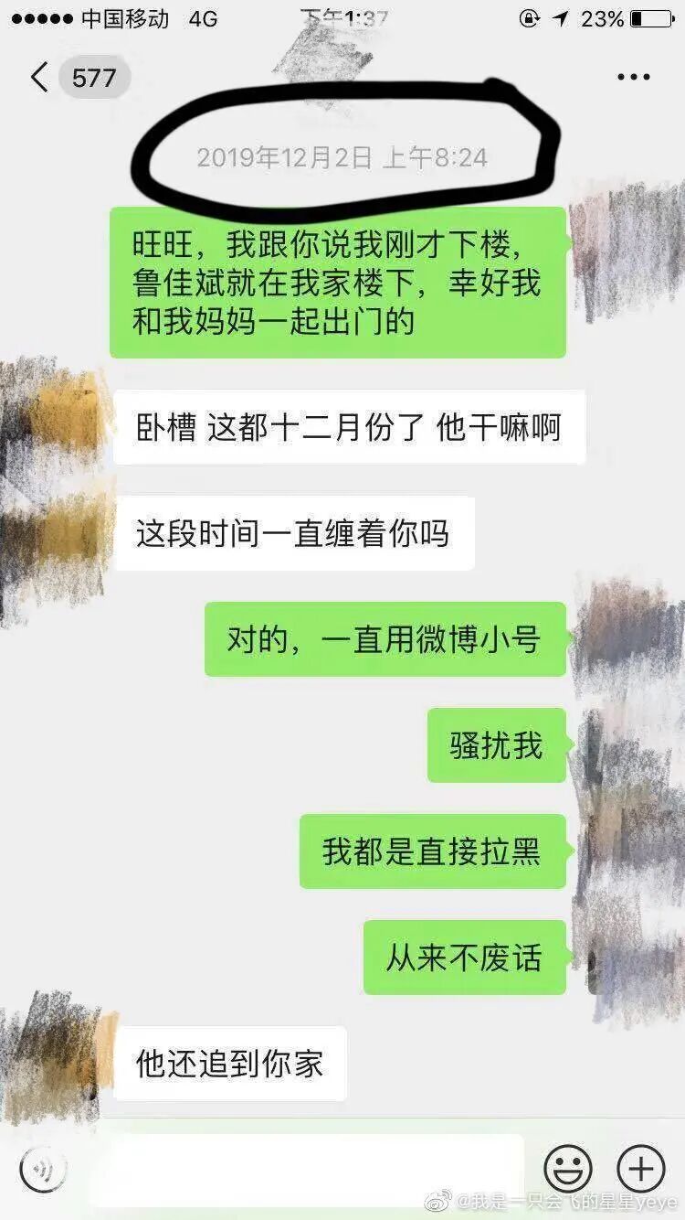 中国小伙因疫情被困在非洲，徒步千里回中国。结果惊天反转了？！（组图） - 16