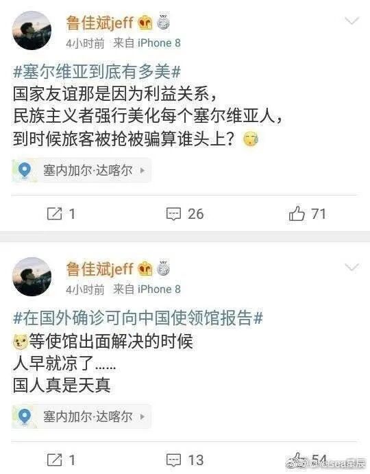 中国小伙因疫情被困在非洲，徒步千里回中国。结果惊天反转了？！（组图） - 19