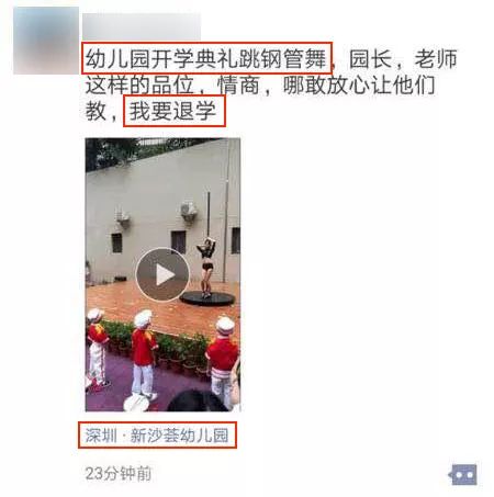 开学典礼园幼儿活动方案_开学典礼园幼儿发言稿_幼儿园开学典礼