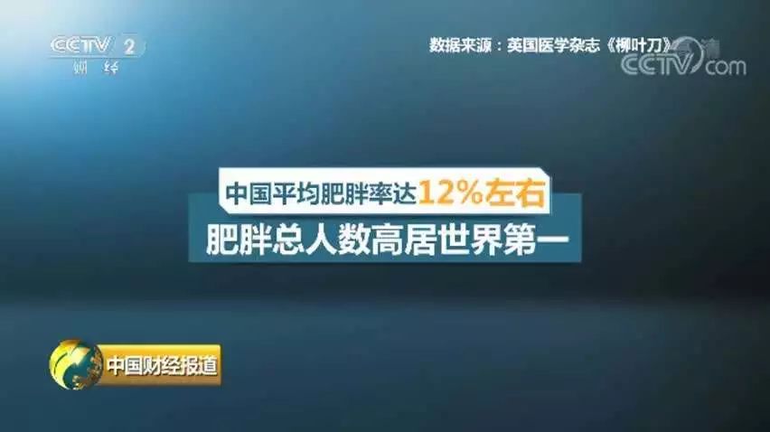 防癌先减肥！与5种癌症密切相关，早亡风险高50%