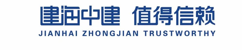 企业要闻｜建海中建组织优秀员工赴泰国旅游团建