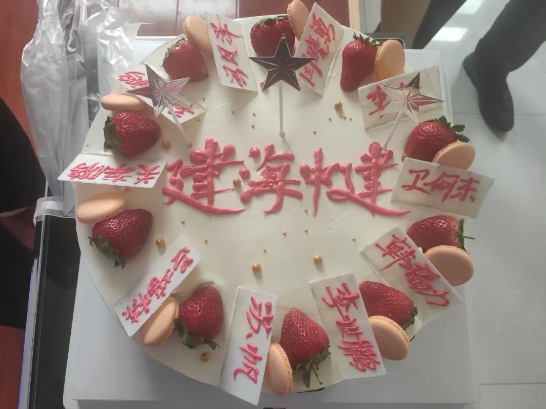 建海中建 | 2020 销售季度会议圆满结束！