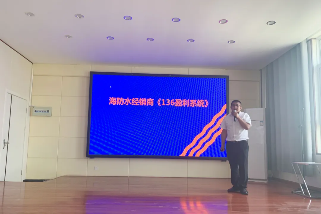 建海中建 | 2020 销售季度会议圆满结束! 建海中建 | 2020 销售季度会议圆满结束!