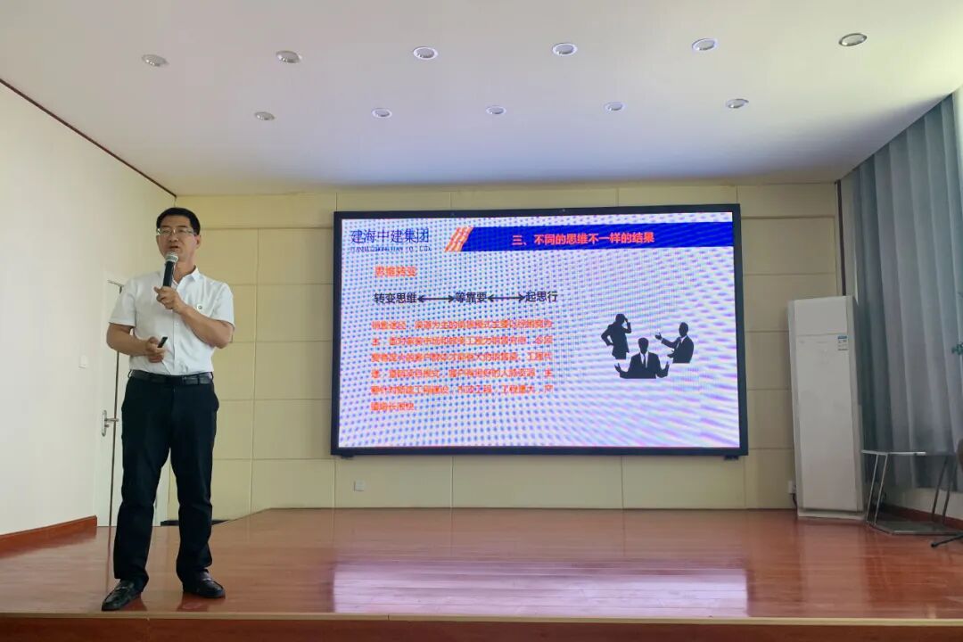 建海中建 | 2020 销售季度会议圆满结束！