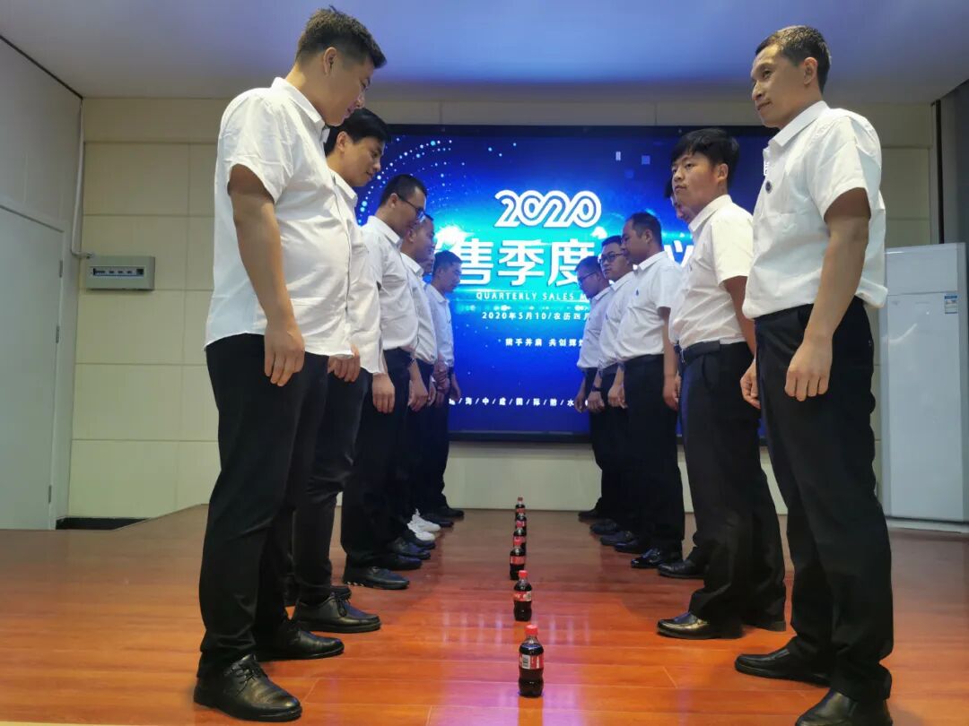 建海中建 | 2020 销售季度会议圆满结束！