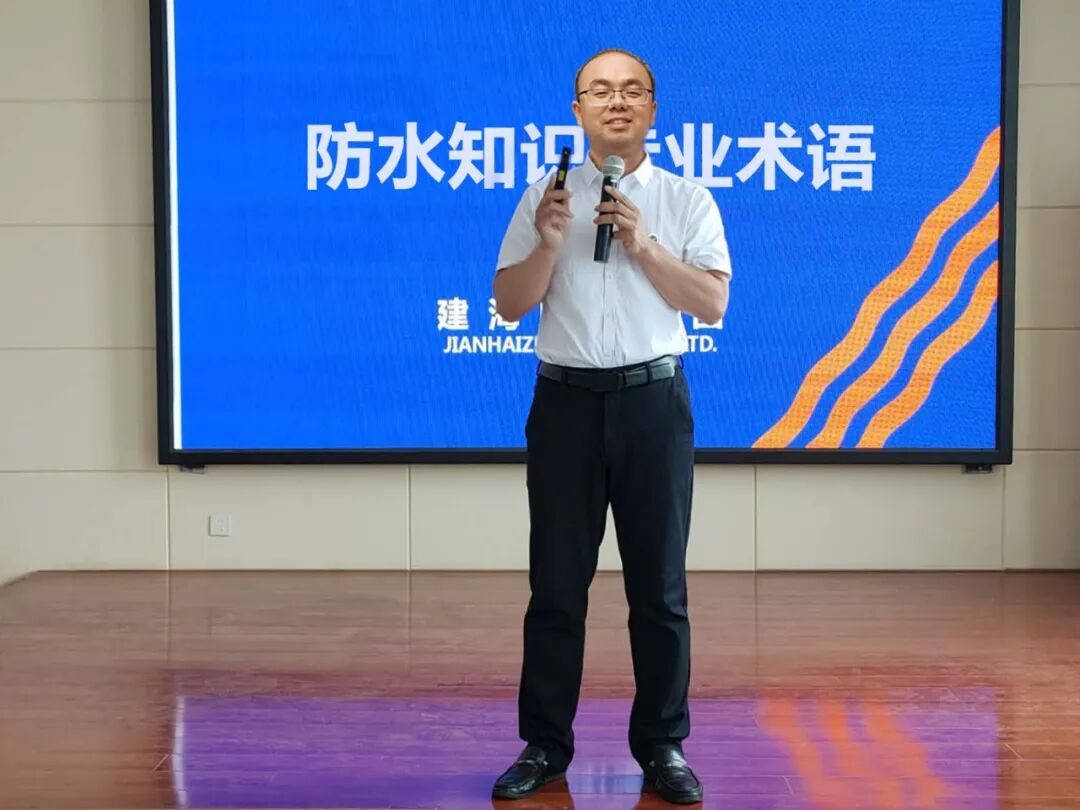 建海中建 | 2020 销售季度会议圆满结束！