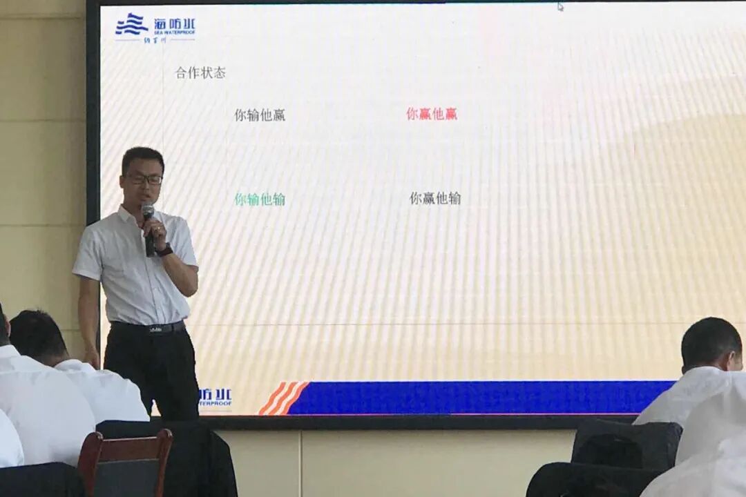 建海中建 | 2020 销售季度会议圆满结束！