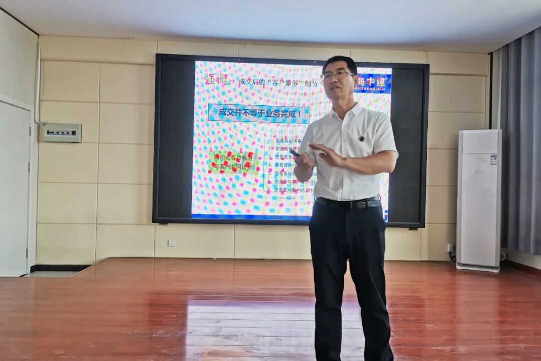 建海中建 | 2020 销售季度会议圆满结束！