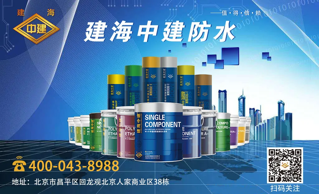 愿拼劲全力不曾后悔! 愿努力拼搏终达彼岸! 高考加油,考生加油! 建海中建,值得信赖! 愿拼劲全力不曾后悔! 愿努力拼搏终达彼岸! 高考加油,考生加油! 建海中建,值得信赖!