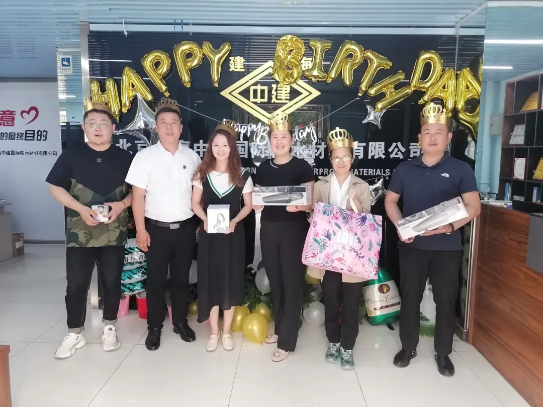 建海中建第二季度员工庆生会 建海中建第二季度员工庆生会