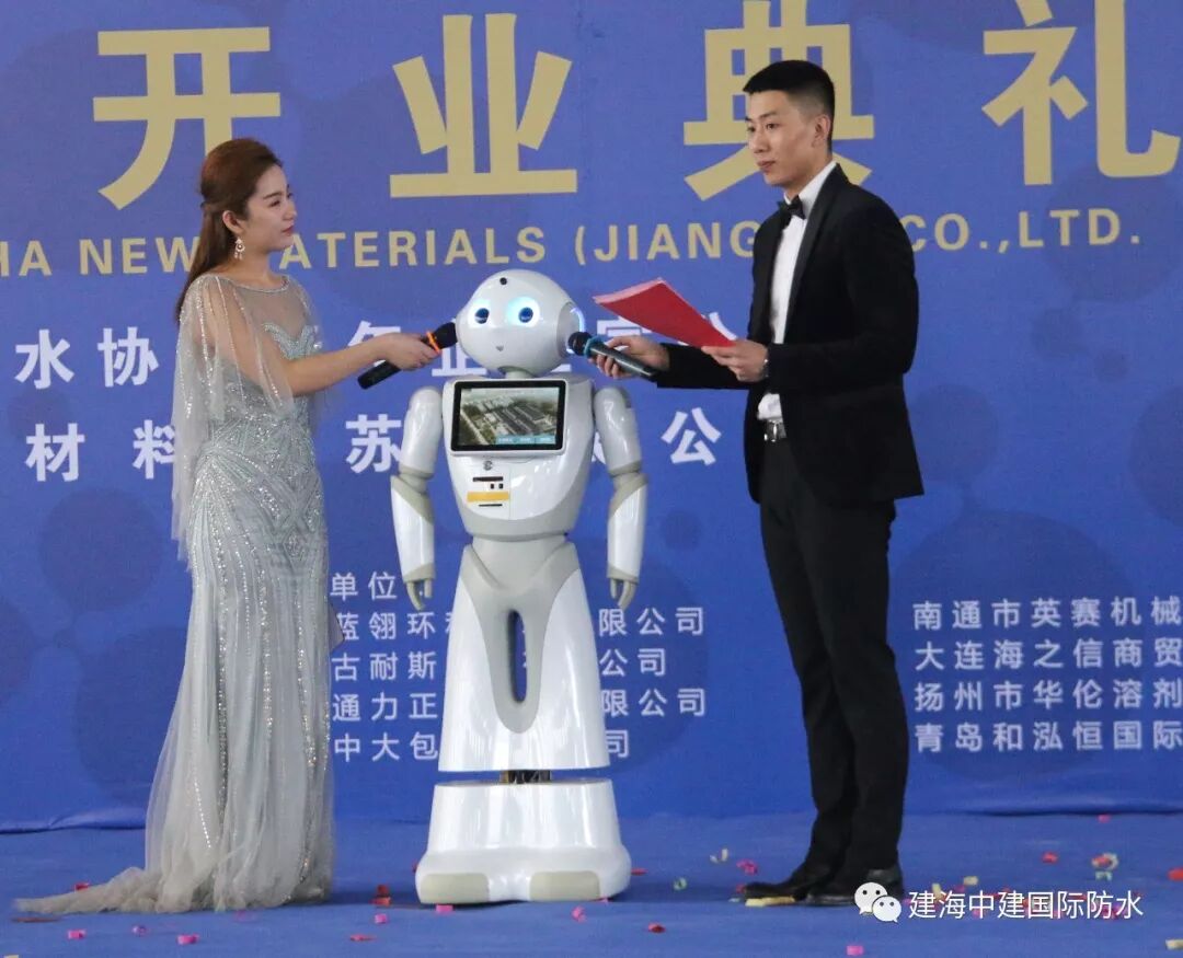 喜讯！建海中建集团阿尔法新材料江苏有限公司开业庆典隆重举行！