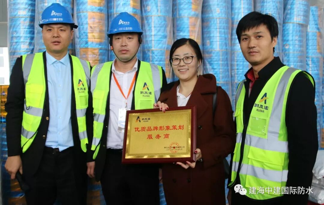 喜讯！建海中建集团阿尔法新材料江苏有限公司开业庆典隆重举行！