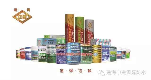 喜讯!建海中建集团阿尔法新材料江苏有限公司开业庆典隆重举行! 喜讯!建海中建集团阿尔法新材料江苏有限公司开业庆典隆重举行!