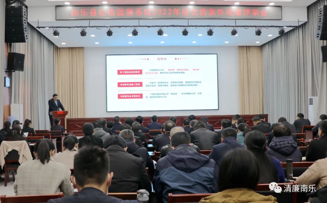 优质纪检案件办案经验_纪检监察办案经验_纪检办案经验交流材料