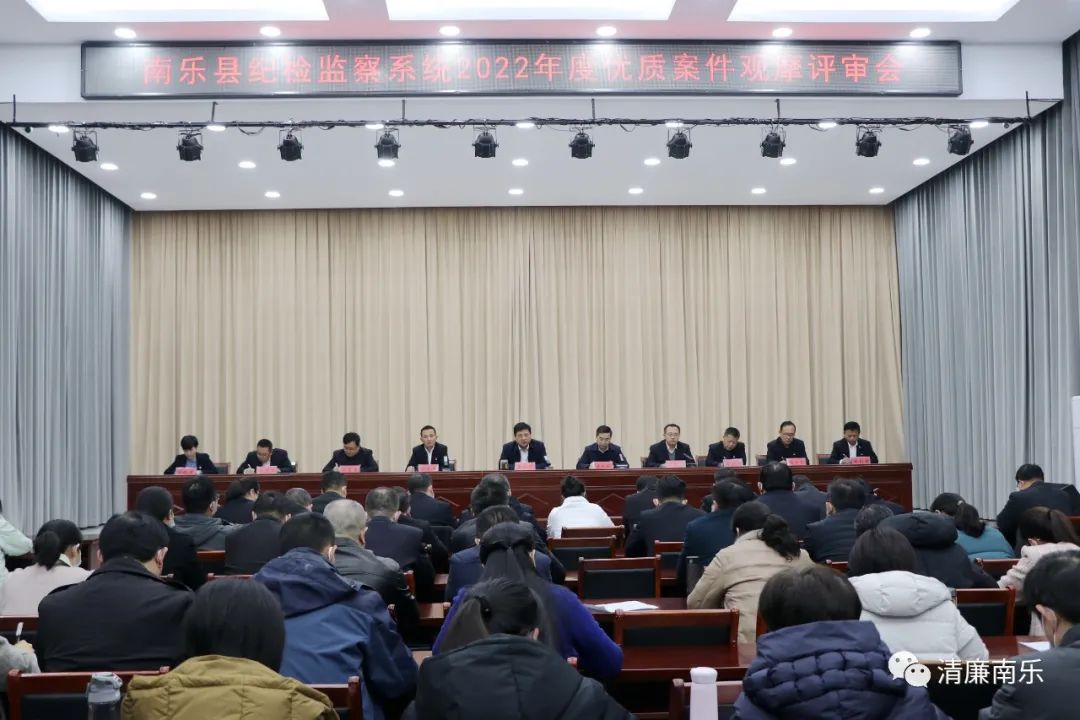 纪检监察办案经验_优质纪检案件办案经验_纪检办案经验交流材料