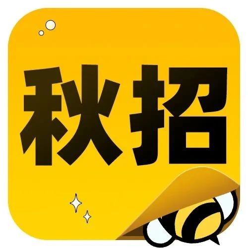 刘畊宏经纪公司招人啦!5A级办公环境+薪资丰厚+五险一金!