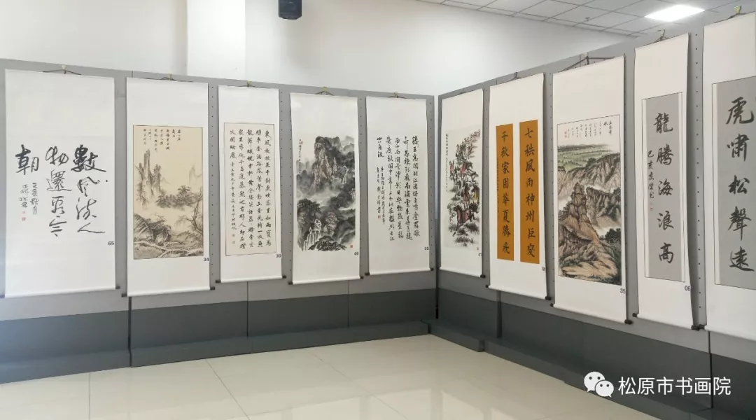 吉林省松原市名家书画邀请展 吉林省松原市名家书画邀请展