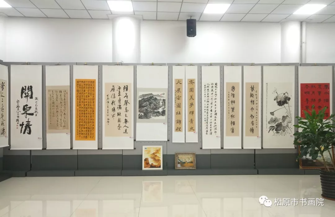 吉林省松原市名家书画邀请展 吉林省松原市名家书画邀请展