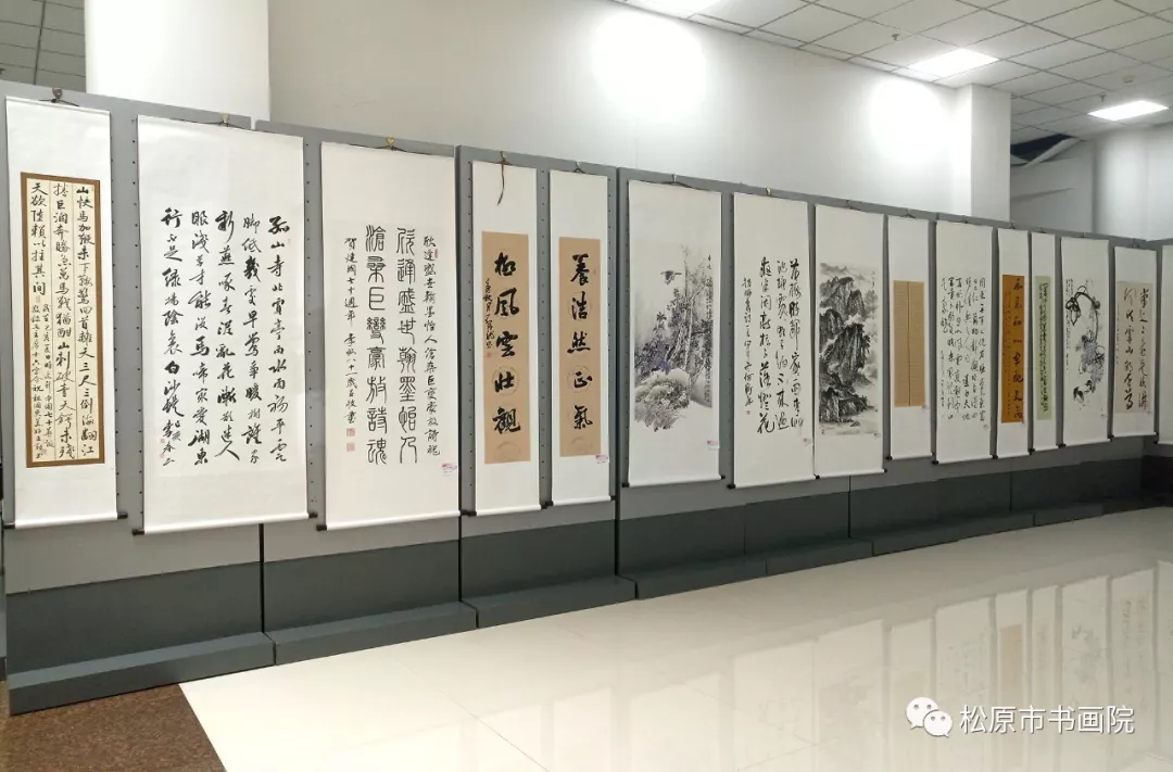 吉林省松原市名家书画邀请展 吉林省松原市名家书画邀请展