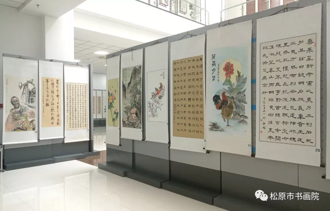 吉林省松原市名家书画邀请展 吉林省松原市名家书画邀请展
