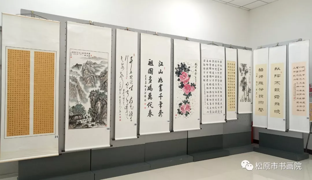 吉林省松原市名家书画邀请展 吉林省松原市名家书画邀请展