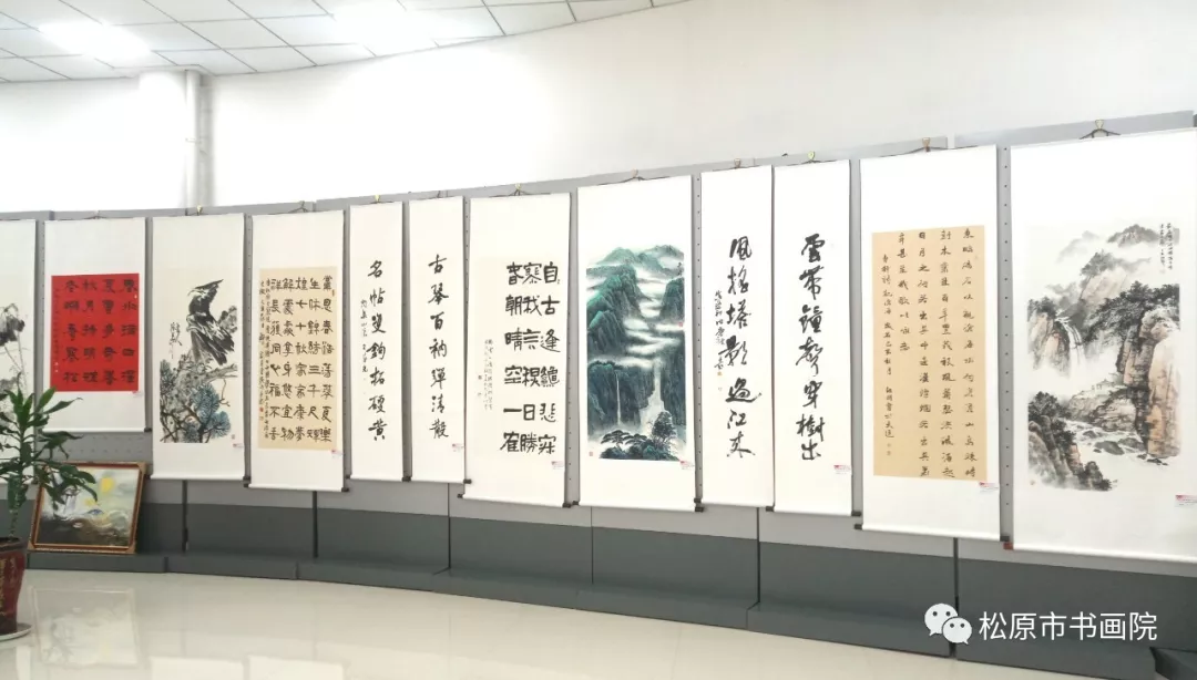 吉林省松原市名家书画邀请展 吉林省松原市名家书画邀请展