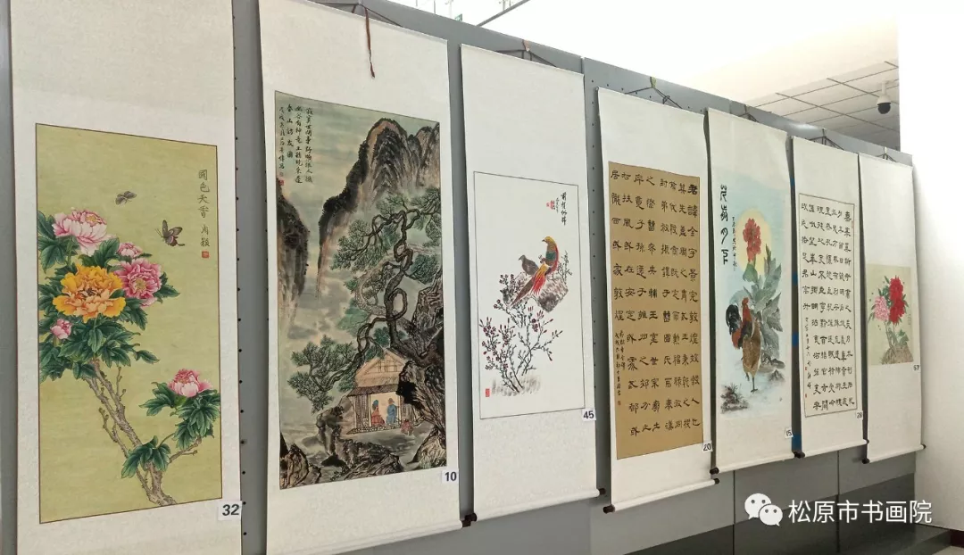 吉林省松原市名家书画邀请展 吉林省松原市名家书画邀请展