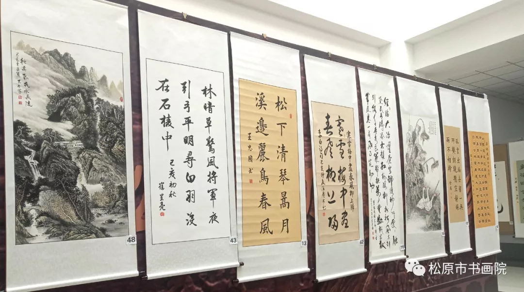 吉林省松原市名家书画邀请展 吉林省松原市名家书画邀请展