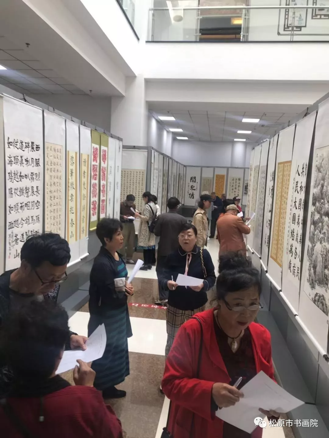 吉林省松原市名家书画邀请展 吉林省松原市名家书画邀请展