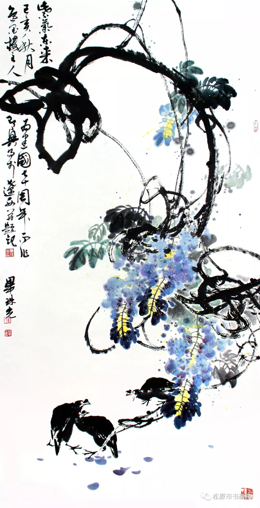 吉林省松原市名家书画邀请展 吉林省松原市名家书画邀请展