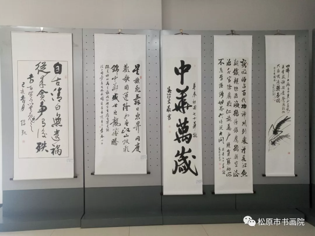 吉林省松原市老干部书画大赛开幕 吉林省松原市老干部书画大赛开幕