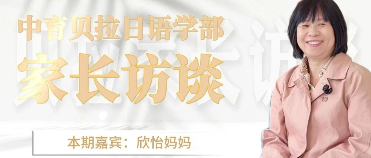 不鸡娃、不内卷！青春期最治愈的成长：被看见，所以敢发光