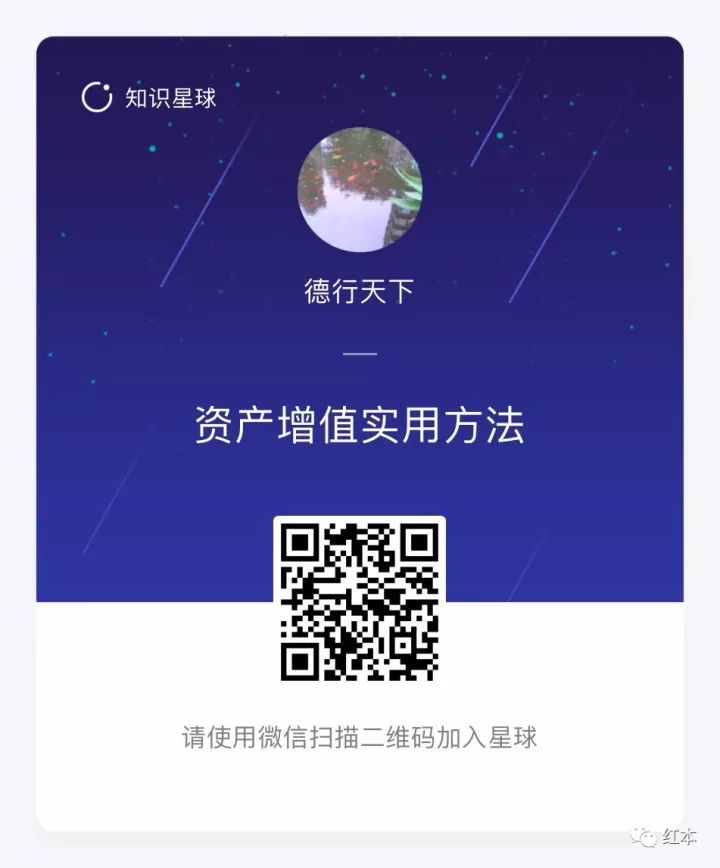 房产投资《三十六计》之假痴不癫