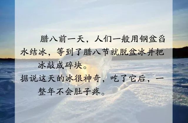 今日腊八节！春节前最重要的日子，过好过对很重要！