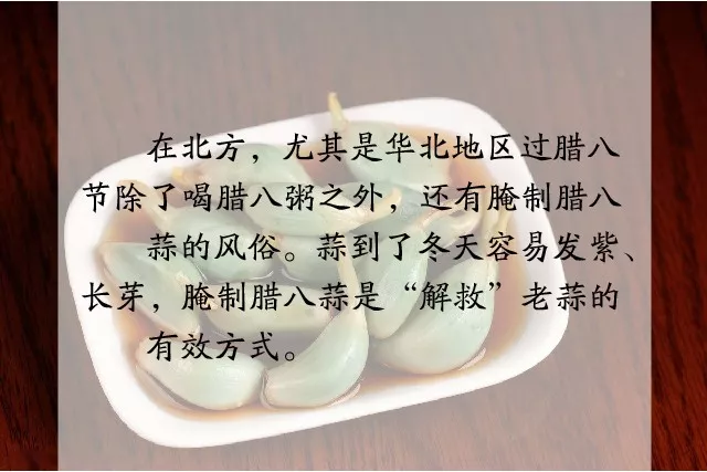 今日腊八节!春节前最重要的日子,过好过对很重要! 今日腊八节!春节前最重要的日子,过好过对很重要!