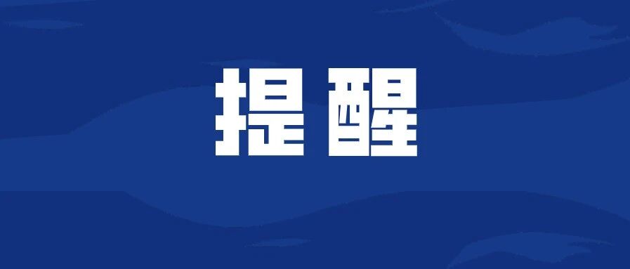 考过就是“铁饭碗”！平均薪资1万！中专（高中）就能报名！