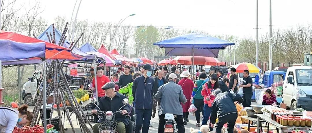 京城独一份!京郊这个大集很特别，下午开集，又丰富又便宜!