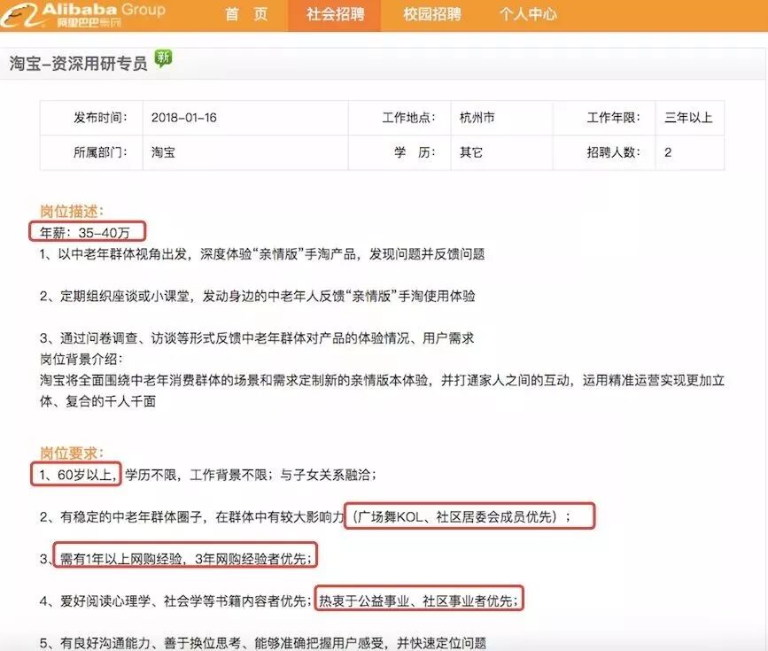 清华“学霸奶奶”告诉你：你只管学习，上天会负责考量！(图8)