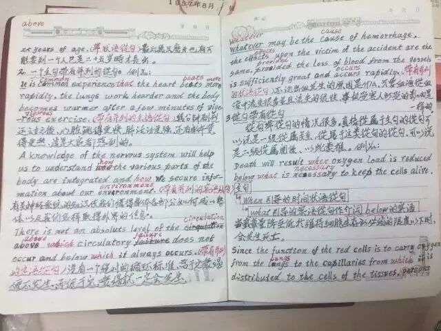 清华“学霸奶奶”告诉你：你只管学习，上天会负责考量！(图5)