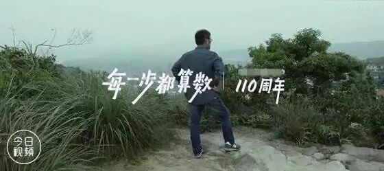 清华“学霸奶奶”告诉你：你只管学习，上天会负责考量！(图11)