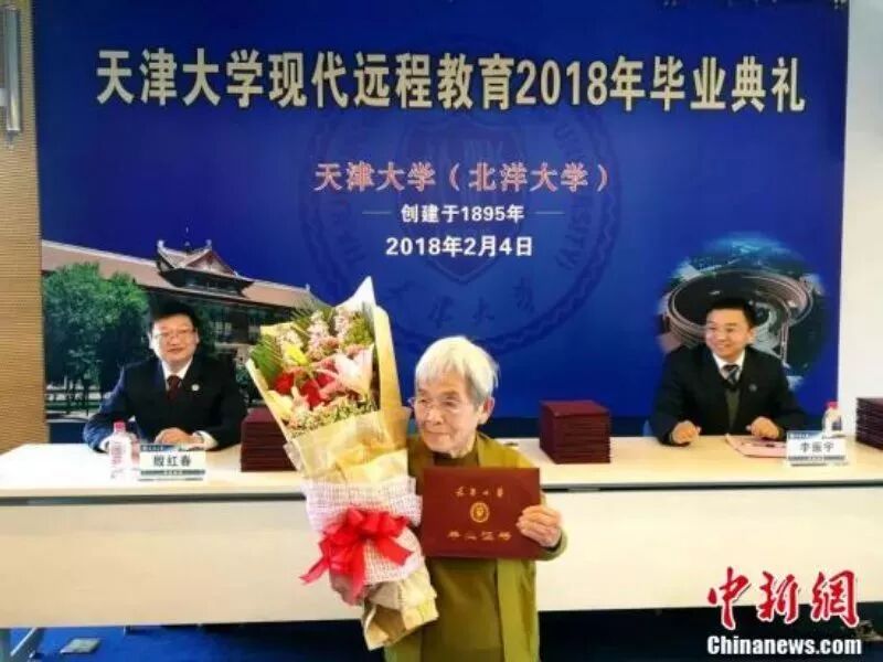 清华“学霸奶奶”告诉你：你只管学习，上天会负责考量！